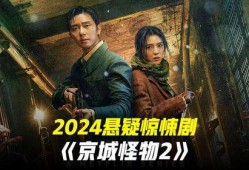 吃瓜系统第二季大结局免费观看,揭秘幕后真相，免费观看大放送！