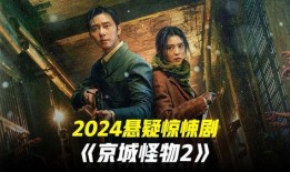 吃瓜系统第二季大结局免费观看,揭秘幕后真相，免费观看大放送！