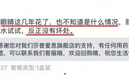 央视新闻爆料洗脑神药,央视曝光的惊人真相