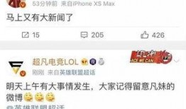 爆料爆料新闻,爆料新闻背后的真相与内幕