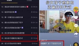 发视频宣传热点爆料,视频爆料背后的真相与趋势
