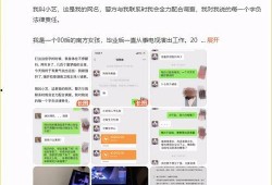 关关爆料视频发布到哪了