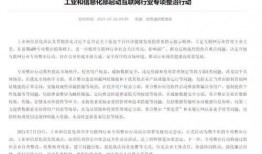 上游新闻的爆料邮箱,揭秘新闻背后的故事