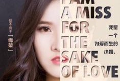 娱乐大爆料女演员名单,揭秘女演员名单背后的精彩故事