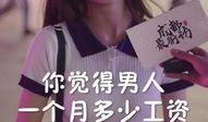 抖音网红小雪吃瓜是真的吗,真相还是炒作？