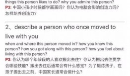 娱乐爆料图文并茂怎么写,图文并茂，带你探秘明星幕后生活
