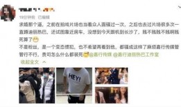 邢台渣男爆料事件视频播放,真相与舆论的漩涡