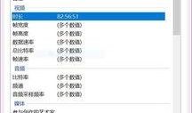 爆料视频的时长怎么算,揭秘【视频主题】精彩瞬间