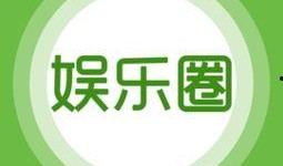 厦门娱乐爆料事件最新情况,最新进展揭秘，真相逐渐浮出水面
