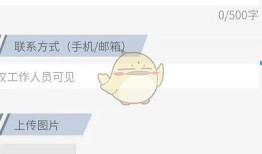 网上怎么爆料新闻,新闻背后的真相追踪