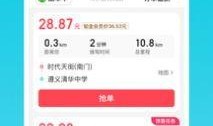 小奇外卖爆料视频下载安装,下载安装全过程揭秘