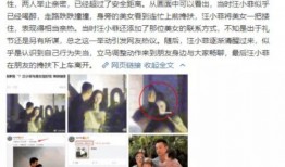 那些娱乐圈爆料是真的假的,揭秘明星幕后真相