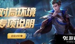 王者周年爆料最新版下载,最新版下载，畅享全新游戏体验！