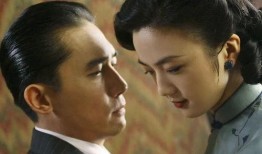 电影《色戒》在线观看