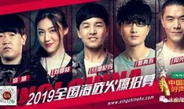 中国新歌声2018在线观看,精彩对决，音乐盛宴再启幕