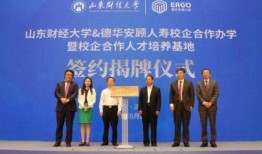 华安新闻爆料视频,独家揭秘爆料视频背后的惊人真相