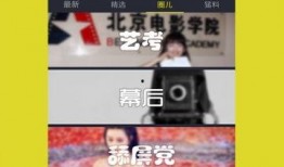 靓仔派对爆料视频下载,狂欢现场精彩瞬间大放送