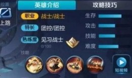 王者最新爆料消息,神秘英雄登场，全新玩法等你来战！