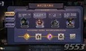 红蝶新皮肤爆料视频最新,华丽蜕变，神秘红蝶再掀热潮