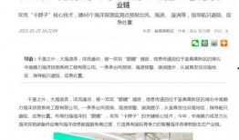 丽水大事小事爆料新闻视频,大事小事一网打尽
