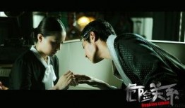 电影危险关系在线观看,揭秘情感漩涡中的爱恨纠葛