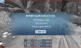 瓦罗兰最新爆料新闻