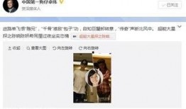 卓伟爆料过陈妍希嘛视频,陈妍希私密视频曝光，真相究竟如何？