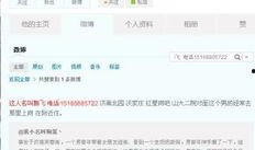 圆子被爆料视频在线观看,揭秘背后真相