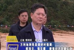 大埔新闻网民生视线爆料