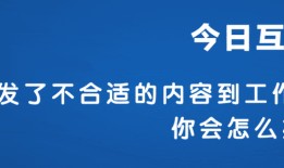 娱乐吃瓜酱上班文案,上班日常，趣味横生的职场生活揭秘