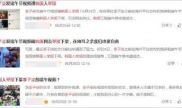 阿柒被网友爆料视频大全,揭秘网络红人的真实生活