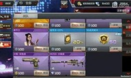 cf手游体验服最新爆料转系统,转系统革新，畅享全新战斗体验