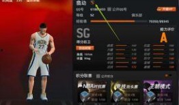 2kol2最新卡池爆料,神秘新角色即将登场，精彩对决一触即发！