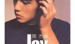 周杰伦雷人爆料视频完整版,雷人爆料视频完整版幕后真相大揭秘