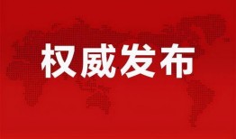 热点爆料潜江新闻最新消息,揭秘事件真相