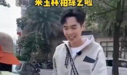 新游记爆料张若昀视频,揭秘拍摄幕后故事