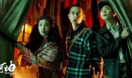 河神第21集在线观看