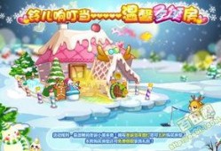 奥比岛12月最新爆料