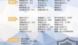 中国新闻爆料网,聚焦社会热点，传递民意声音