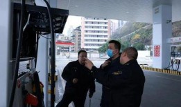 长春加油站爆料事件最新