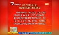 新闻爆料有奖平台南宁,全民参与，共创和谐城市”