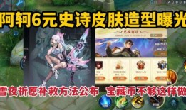 皮肤视频爆料大全最新版,最新版热门内容大盘点