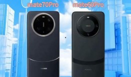 mate70最新外观爆料图,全新设计理念，视觉盛宴即将开启
