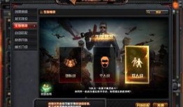 cf体验服最新版本爆料,全新内容与玩法革新来袭！
