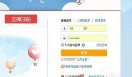 娱乐吃瓜账号页面怎么做