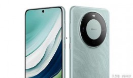 华为mate70官方最新爆料