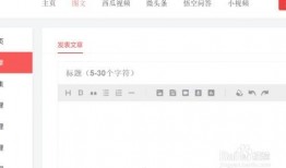 今日头条上怎样爆料自己,如何高效爆料，让真相发声