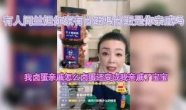 兰姐爆料卤蛋视频大全图片,卤蛋视频大全，美味瞬间尽收眼底