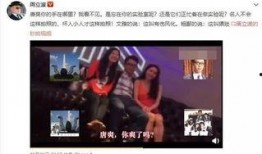 唐爽胡洁最新爆料,揭秘事件背后惊人真相