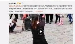 张小狮和潘明俊爆料视频